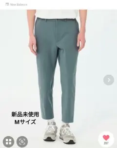 【新品】New Balance MET24 Slim Tapered Fit