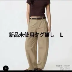 【新品未使用】ユニクロ　UNIQLO ジャージーバレルレッグパンツ　丈標準