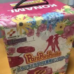 PS2 パラパラパラダイス専用コントローラー KONAMI RU034