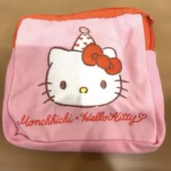 モンチッチ × ハローキティ スクエアポーチ ガチャガチャ