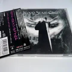 ブラッド・ステイン・チャイルド/サイレンス・オブ・ノーザン・ヘル