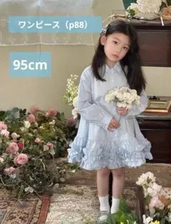 ワンピース フォーマル ドレス 女の子⭐️アンティークブルー95cm⭐️