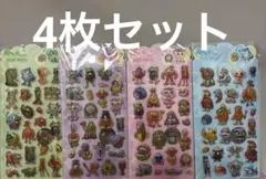 イタリアンブレインロット　ぷくぷくシールシール　4枚セット　トゥントゥン