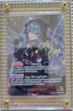 星街すいせい sec 星街すいせい SEC hBP01-007 1枚の通販 遊ING熊本上通り店（567972308