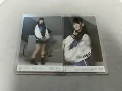 2025年最新】山田杏佳 直筆の人気アイテム - メルカリ