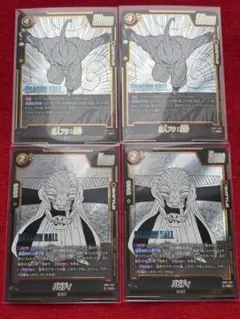 ドラゴンボールカード　フュージョンワールド　　　　マンガブースターSRまとめ売り