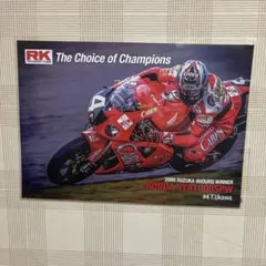 【2019鈴鹿8耐】SERT 直筆サイン入りポスター GSX-R1000 2019鈴鹿8耐】SERT 直筆サイン入りポスター GSX-R1000 - メルカリ