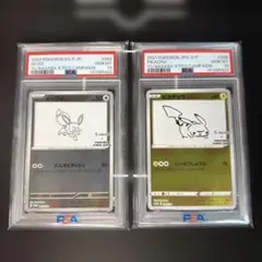 2026年最新】Nagaba プロモ psa10 10連番の人気アイテム - メルカリ