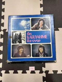 写真集・帯付き】 かぐや姫 フォーエバー 2枚組 レコード 神田川 妹