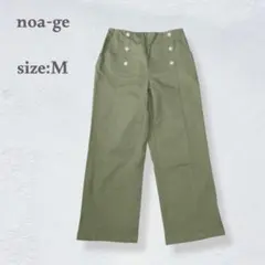 ワイドパンツ　カジュアルパンツ　トレンチ　レディース　グリーン系　サイズM
