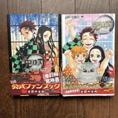 2026年最新】鬼滅の刃 3巻 初版の人気アイテム - メルカリ