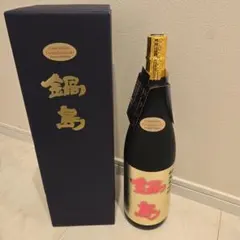 2026年最新】鍋島 日本酒の人気アイテム - メルカリ