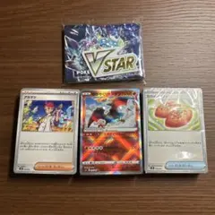 デッキビルドBOXステラミラクル　中身のみ