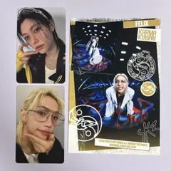 【激レア】StrayKids ストレイキッズ フィリックス 限定トレカ Stray Kids フィリックス オフライン 京都パルスプラザ 会場限定