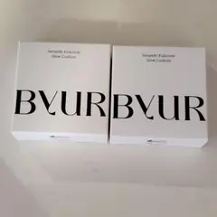 【新品】ByUR * グロウクッション V1 #23 ×2個