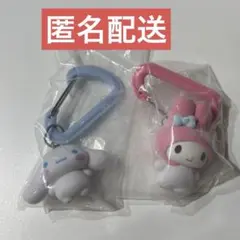 サンリオ　カラフルカラビナマスコットチャーム　セット
