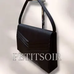 【美品】プチソワール フォーマルバッグ 2way 慶弔両用 ブラック 黒 上品