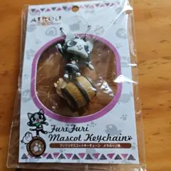 Furi Furi Mascot Keychain 猫 キャラクター