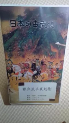 Item thumbnail for item e6975f84-2d1f-44ad-93c6-b115146e4386