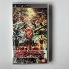 仮面ライダー 超クライマックスヒーローズ PSP