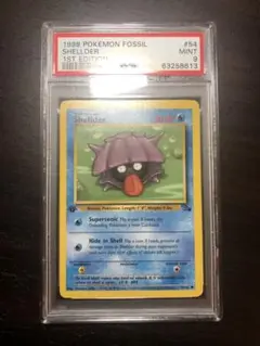 ポケモンカード 旧裏 英語版 1st Shellder(シェルダー) PSA9 Pokemon 1st Edition Shellder 54/62 Fossil PSA 9 MINT | eBay