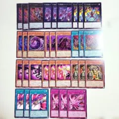遊戯王《ベクター アンブラル》デッキパーツ - メルカリ