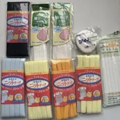 バイヤステープ コットンふちどりニットテープ 綾テープ