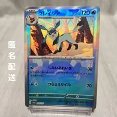 グレイシア モンスターボールミラー ポケモンカード テラスタルフェスex