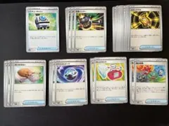 【まとめ売り】グッズ