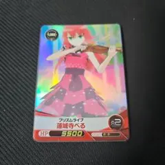 2025年最新】レインボーライブ なるの人気アイテム - メルカリ