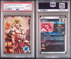 2025年最新】ドラゴンボールスーパーダイバーズ ブロリー sdv1