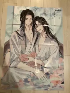 2025年最新】魔道祖師クリアファイルの人気アイテム - メルカリ