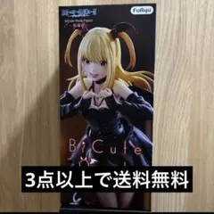 DEATH NOTE BiCute Dark フィギュア 弥海砂