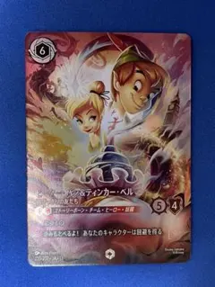 2026年最新】lorcana エンチャンテッドの人気アイテム - メルカリ