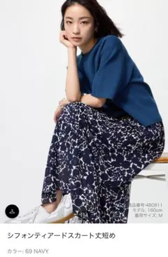 シフォンティアードスカート