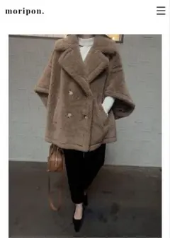 2026年最新】moripon テディの人気アイテム - メルカリ