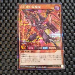 デジモンカードα バトルターミナル エグザモン UR - メルカリ