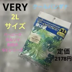 VERY クールバンダナ 2Lサイズ グリーンリーフ　新品のサムネイル