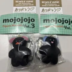 mojojojo Figure Mascot Vol.3 2個セット