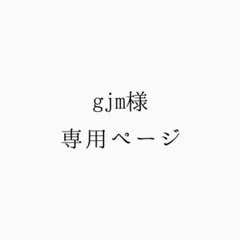 【AtLast&Co】ボタンフライチノパン　ベージュのサムネイル