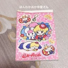 とんがり帽子のメモル セイカのぬりえ - メルカリ