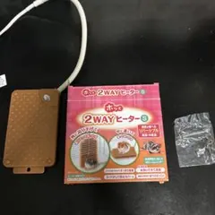 もひもひ様 リクエスト 2点 まとめ商品