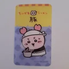 Item thumbnail for item bd154846-0f2c-487b-8cdb-7abb08c51557