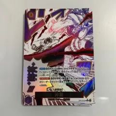 ワンピース カードゲーム 受け継がれる意思 神避 かむさり パラレル