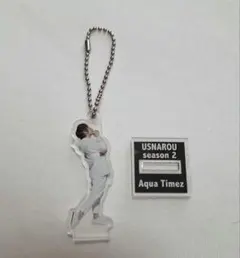 2025年最新】aqua timez キーホルダーの人気アイテム - メルカリ
