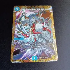 2026年最新】♪立ち上がる 悪魔に天使 堕ちるかな 金トレジャーの人気