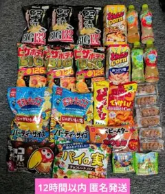 新品未開封品 アミューズメント景品 お菓子まとめ売り 加工食品 チョコ