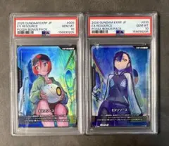 PSA10 連番　ガンダムカードゲーム EXリソース　マチュ　ニァアン ガンダムカードゲーム ニャアン・マチュ EXリソースPSA10 2枚連番