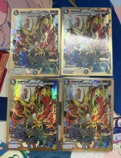 2025年最新】カツキング 金の人気アイテム - メルカリ