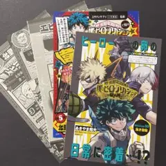 ブイジャンプ 3冊セット DBSDV】Vジャンプ『ビクトリーダイブパック』カードリスト【2025